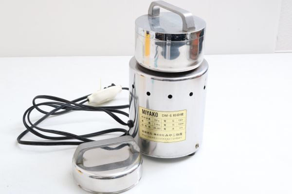 ミヤコ物産　DL粉砕機 Yahoo!オークション 粉砕機 DM-6 MIYAKO みやこ物産 - 動作OKMIYAKO DL