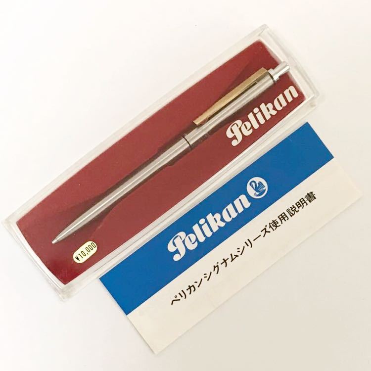 2.ペリカン シグナム D560 Pelikan SIGNUM シャープペンシル 1本 0.5