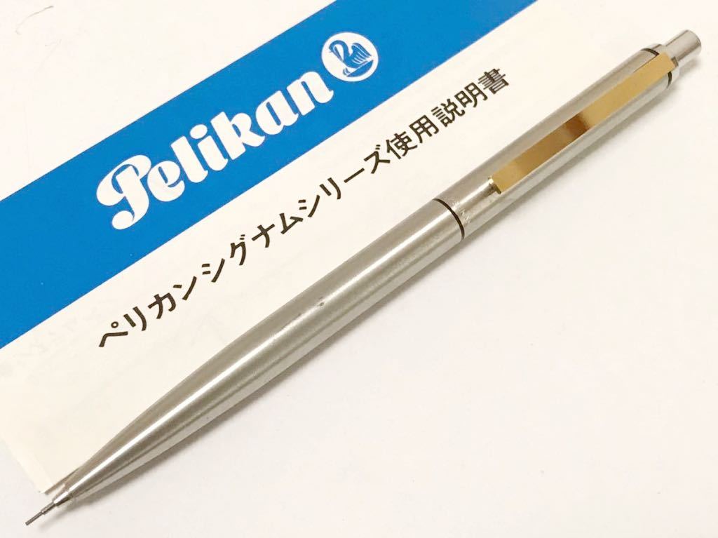 2.ペリカン シグナム D560 Pelikan SIGNUM シャープペンシル 1本 0.5