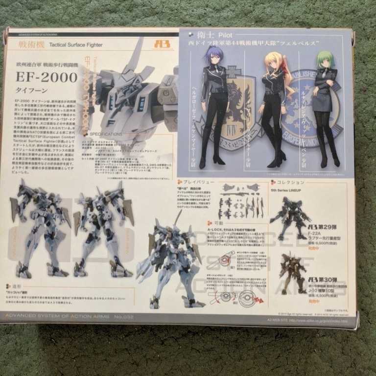 新品】ボークス VOLKS A3 マブラヴオルタネイティヴ EF-2000