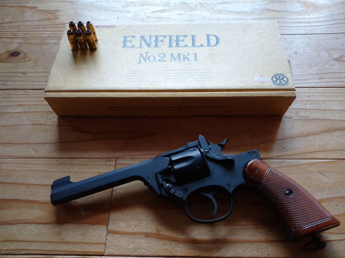 マルシン エンフィールドNo.2 Mk1 HEAVY WEIGHT マルシン エン