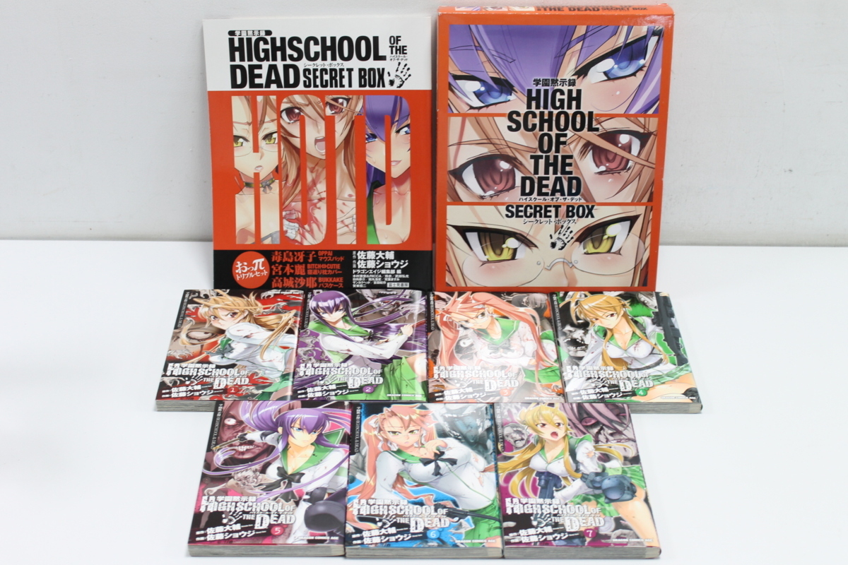 全7巻 セット 学園黙示録 FULL COLOR EDITION 全巻 まとめ 全7巻 セット 学園黙示録 FULL COLOR EDITION 全巻 まとめ