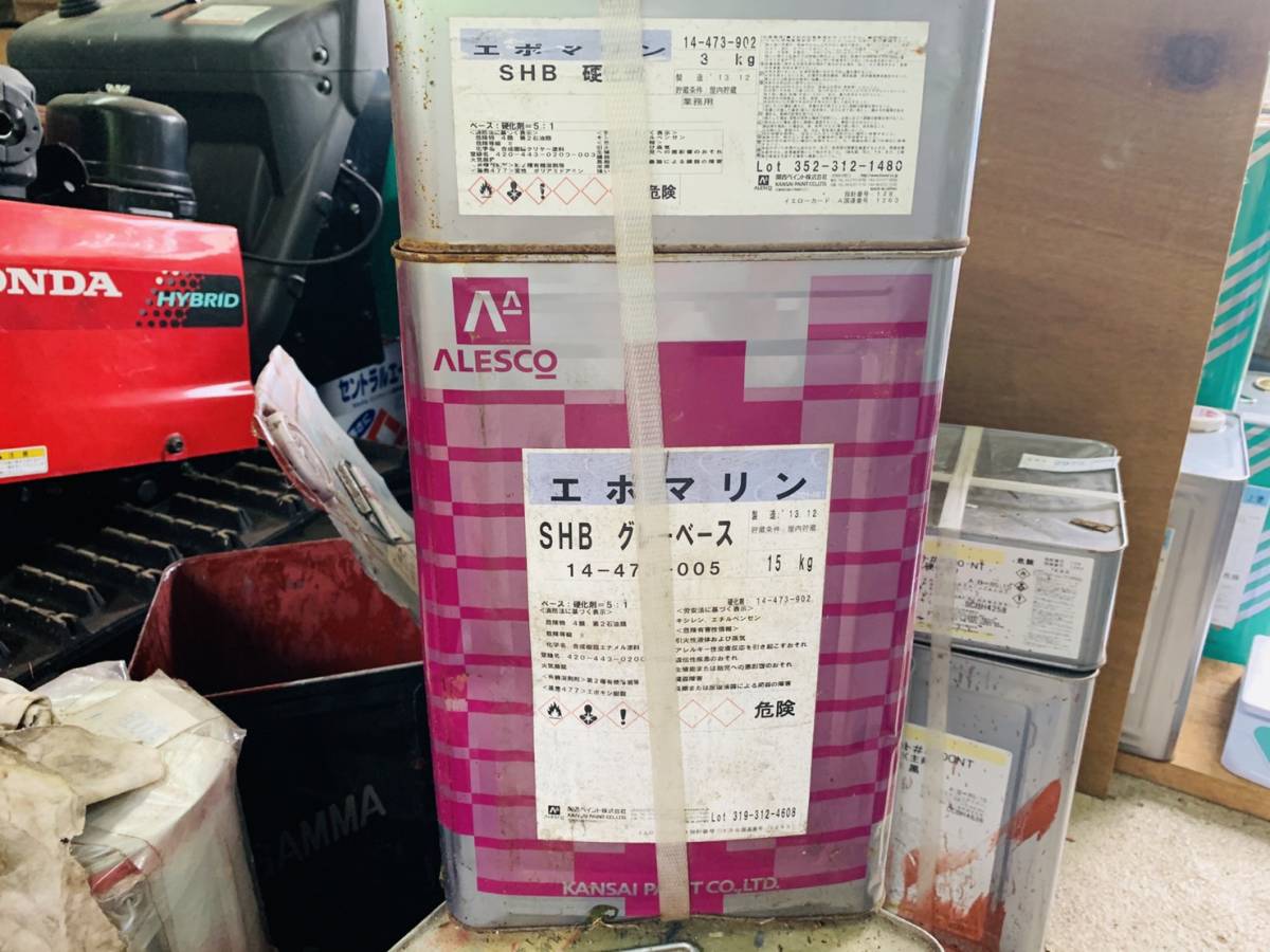 関西ペイント エポマリンGXグレー 1セット18KG 【公式通販】