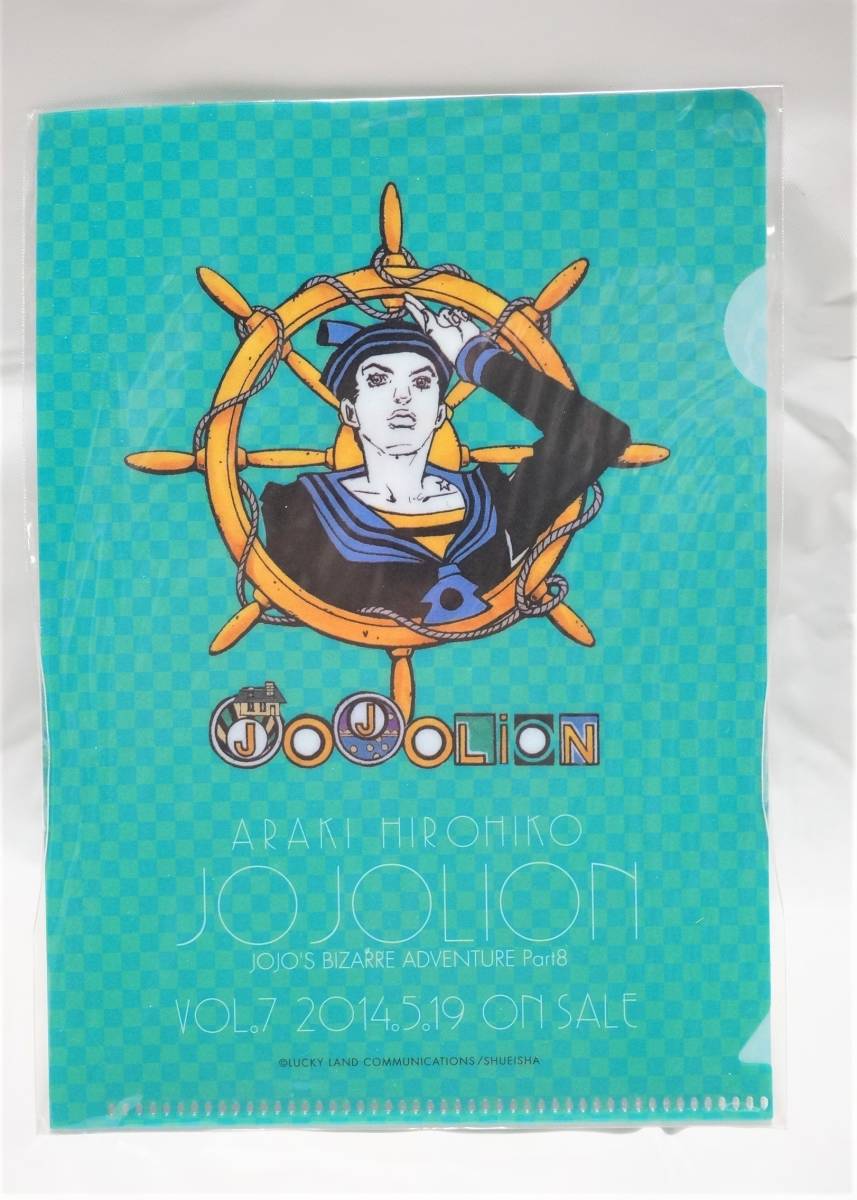 JOJOVELLER ジョジョベラー ジョジョベラー ジャンプ流