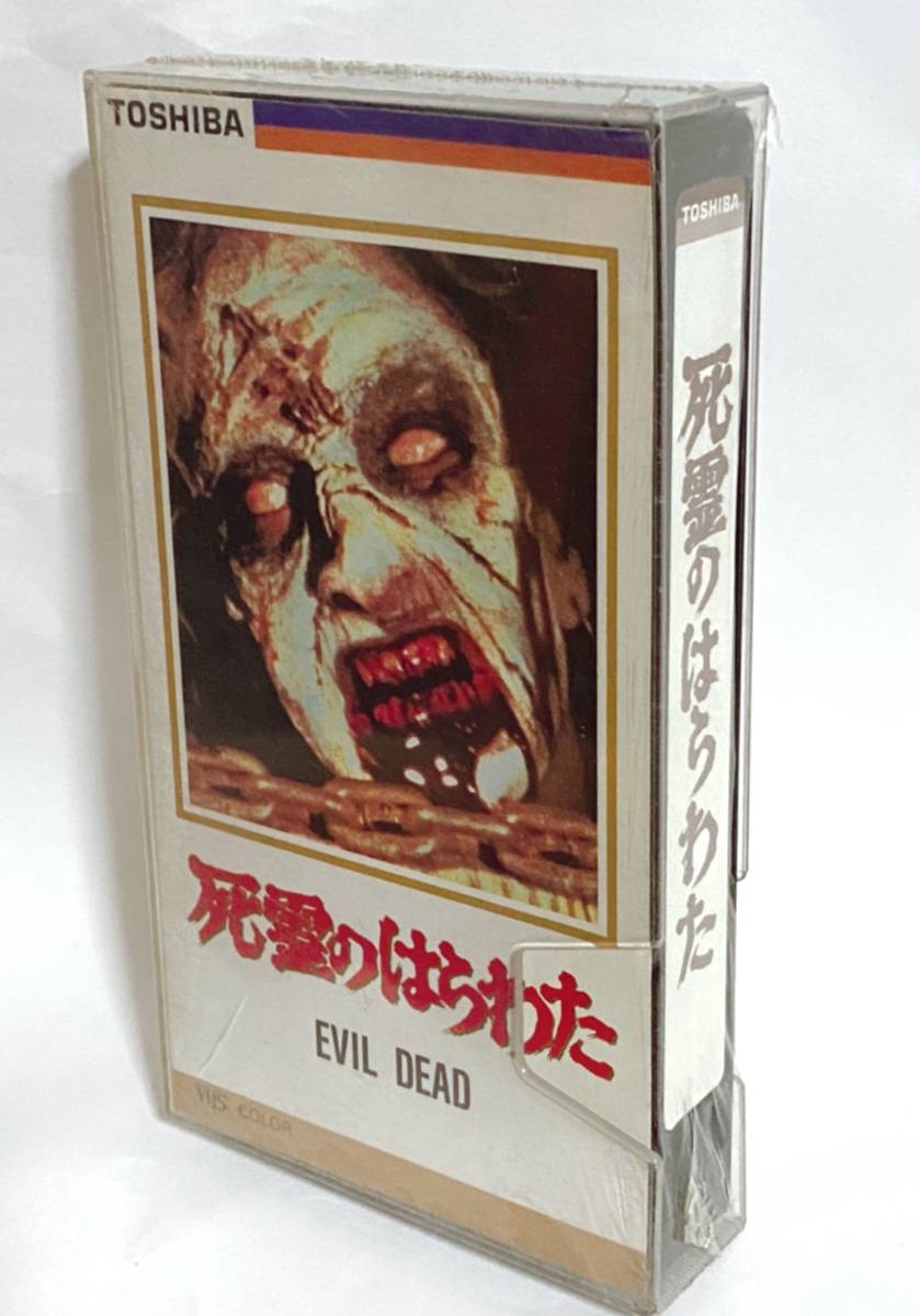 新品】【新品未開封】 TOSHIBA 東芝 ＊ 死霊のはらわた EVIL DEAD