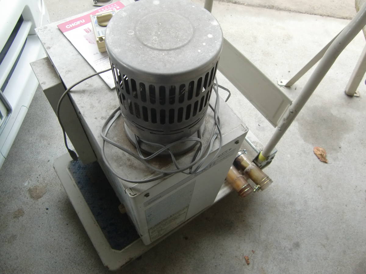 長府 灯油専用風呂釜 石油風呂釜 風呂釜 Ck 11 灯油タンク 部品一式付 の落札情報詳細 ヤフオク落札価格情報 オークフリー スマートフォン版