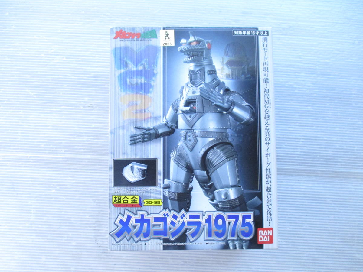 BANDAI - GD-98 メカゴジラ1975 超合金 メカゴジラの逆襲 完成トイ バンダイ 超合金 メカゴジラ 1975 GD-98 メカゴジラの逆襲 フィギュア