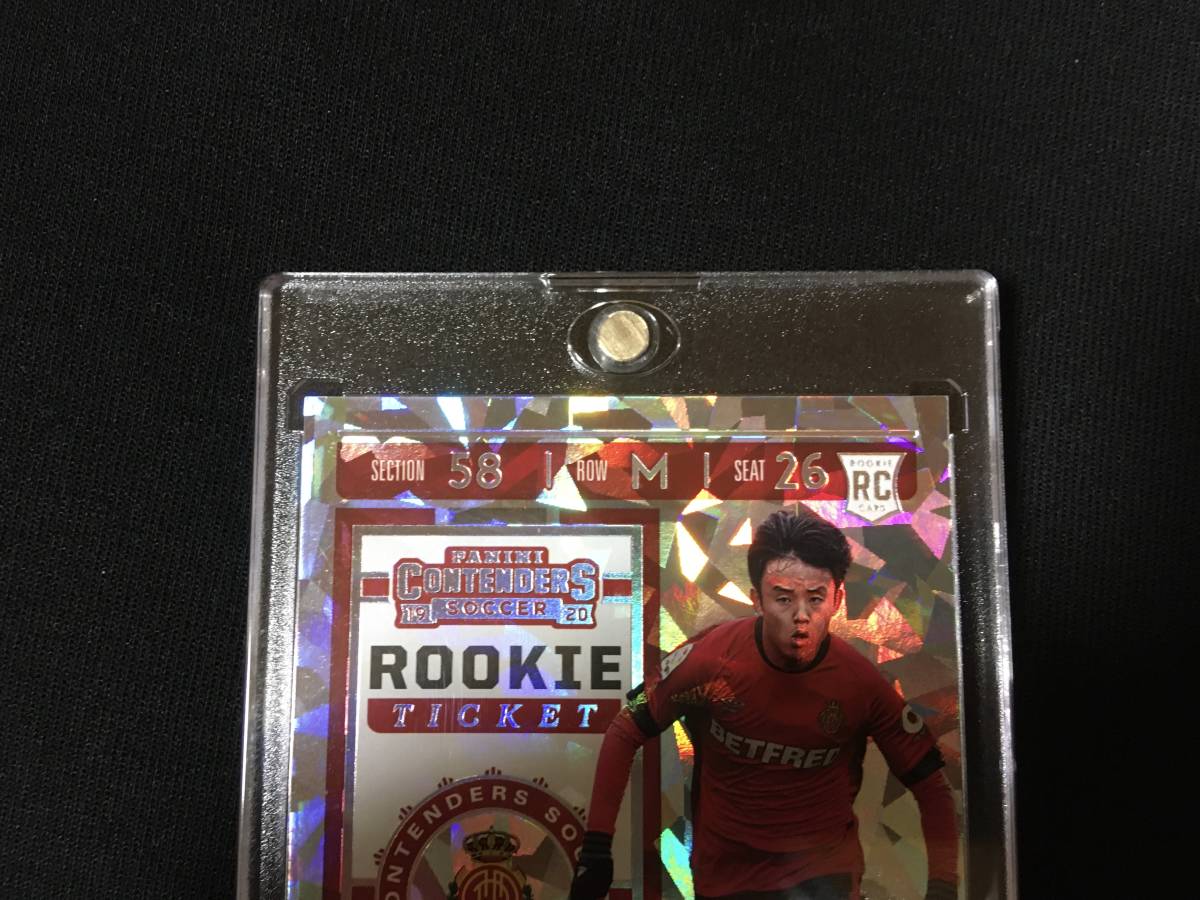 世界23枚！PANINI CHRONICLES DYNAGON 久保建英 Amazon.co.jp: 久保建英選手 カード 2022JAPAN NATIONAL TEAM