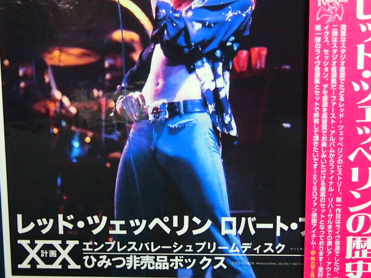 洋楽 LED ZEPPELIN : EVOLUTION IS TIMING 2 LED ZEPPELIN EVOLUTION IS TIMING 1969 RADIO SESSIONS | MIDAC
