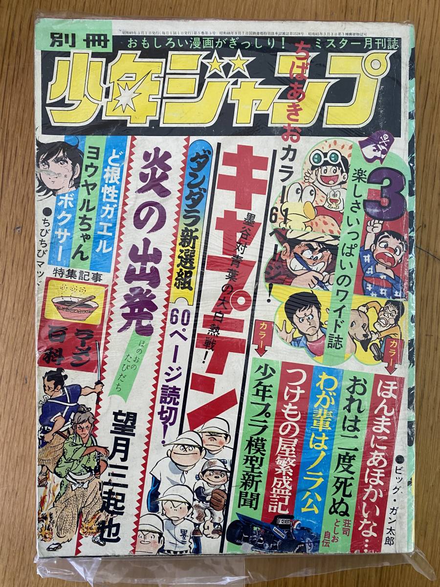 希少☆世界大百科事典 全巻24 1966年発行 【公式通販】