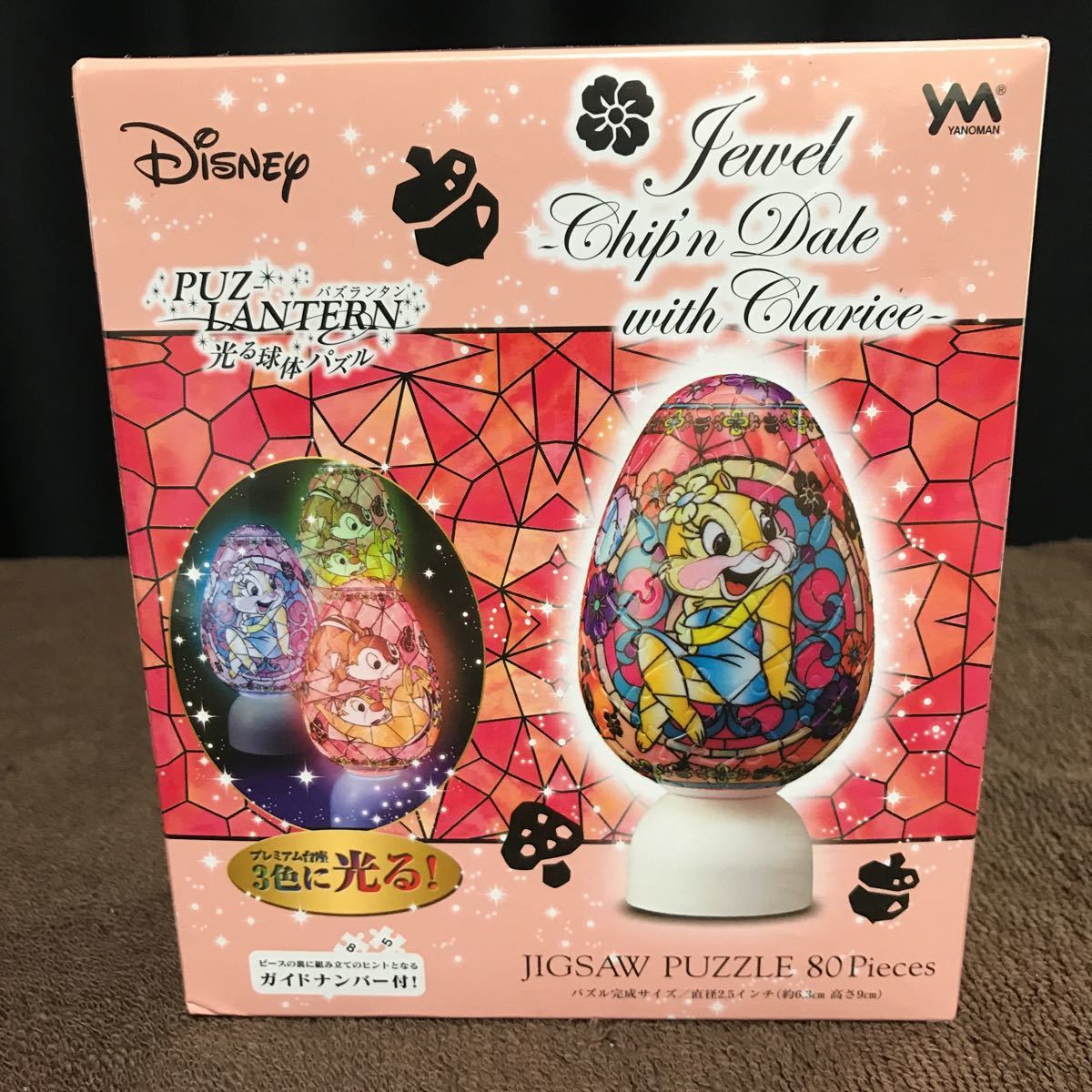 新品 ディズニー Disny Chip Dale チップとデール 光る球体パズル 80ピース 未開封品 の落札情報詳細 ヤフオク落札価格情報 オークフリー スマートフォン版