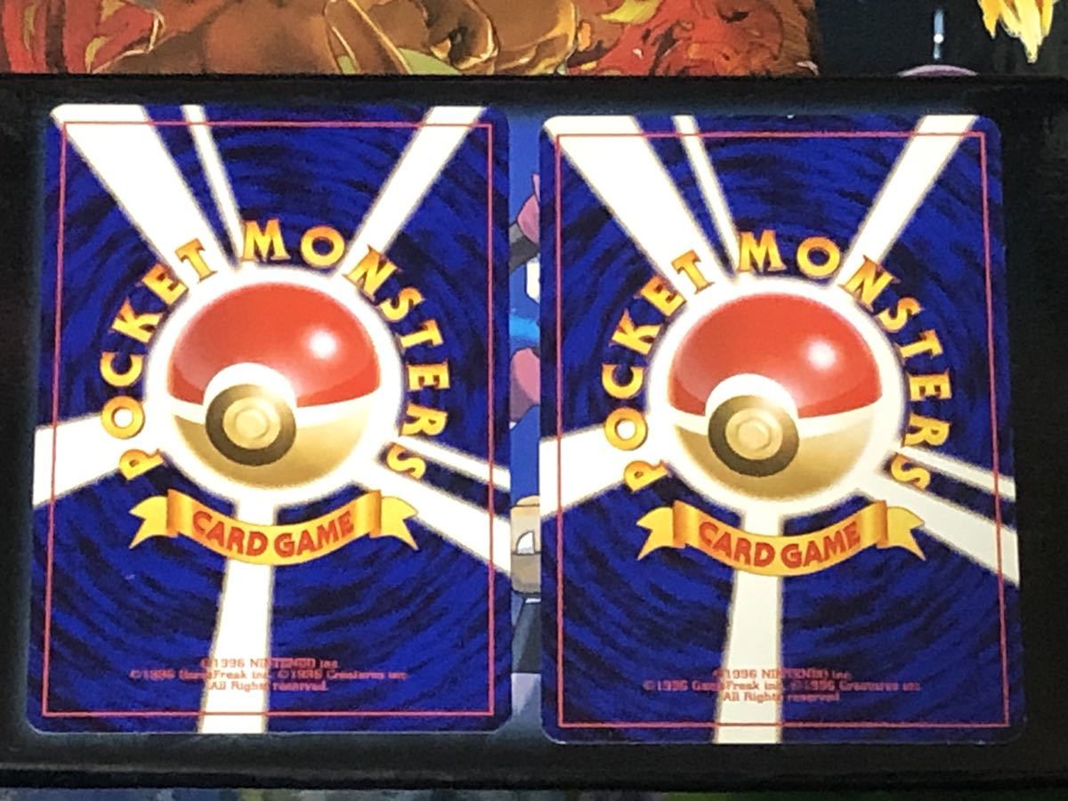 ポケモンカードゲーム チコリータ ワニノコ チャンピオンロード00 旧裏面 の落札情報詳細 ヤフオク落札価格情報 オークフリー スマートフォン版