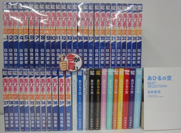 Sum 中古 あひるの空 全50巻セット Best Selection 計51冊セット 1巻 50巻 日向武史 講談社 コミック マンガ の落札情報詳細 ヤフオク落札価格情報 オークフリー スマートフォン版