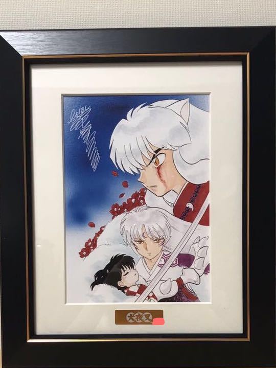 新品】犬夜叉 複製原画 デジタルサイン シリアルナンバー入り 半妖の