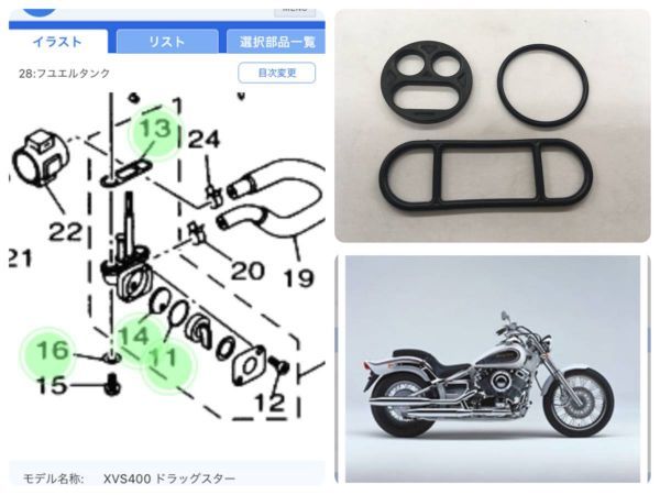 ヤマハ発動機 ドラッグスター400 タンク 黒 ヤマハ 純正 中古