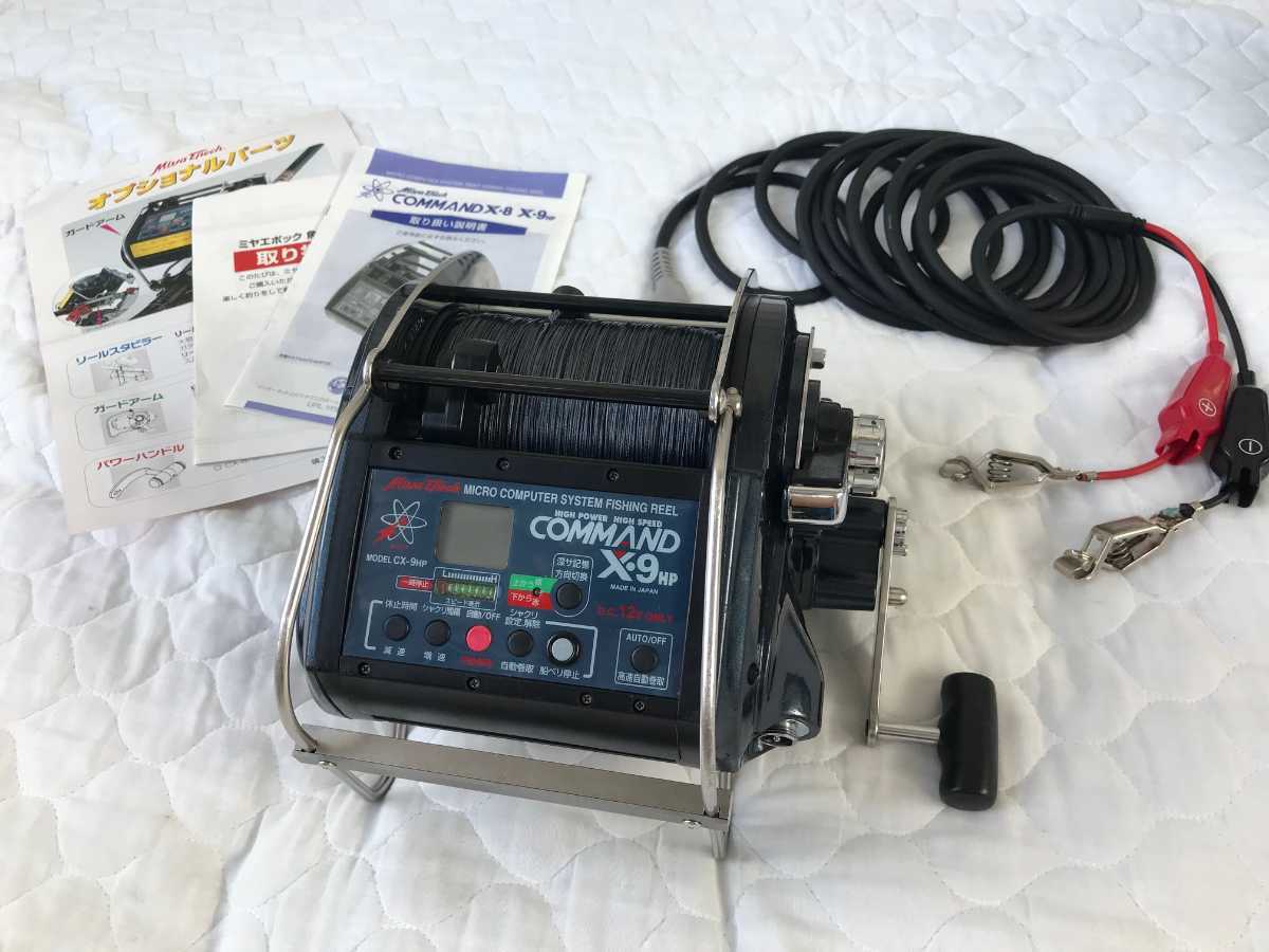 ミヤエポック コマンドCX9 HP 未使用品 中古品】船用 電動リールミヤマエ ミヤエポック コマンド X-9 HP 12V