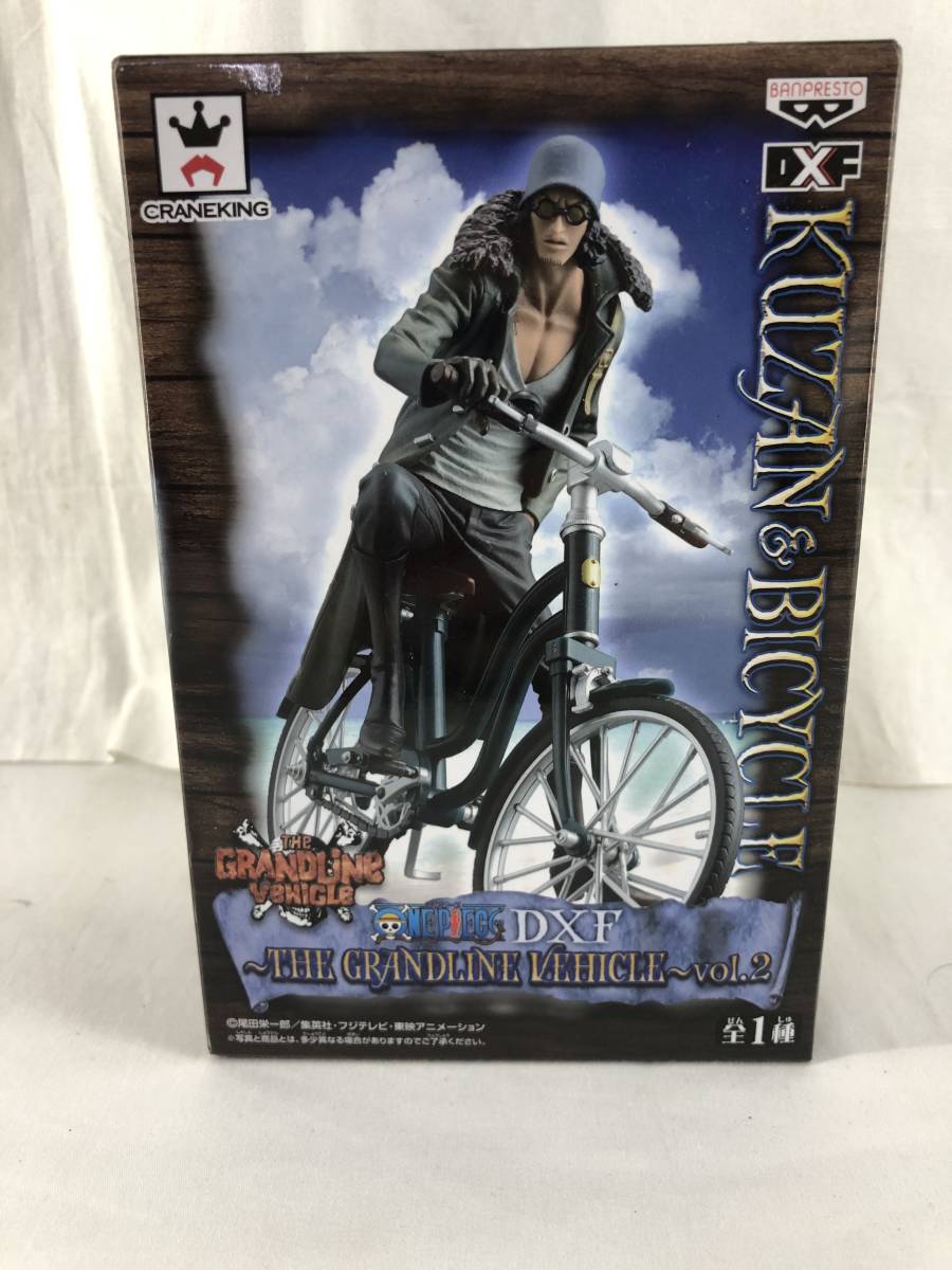 新品 I047i 61 正規品 未開封品 ワンピース Dxf The Grandline Vehicle Vol 2 クザン 自転車 One Piece フィギュア 青キジ 青雉 クザン の落札情報詳細 ヤフオク落札価格情報 オークフリー スマートフォン版