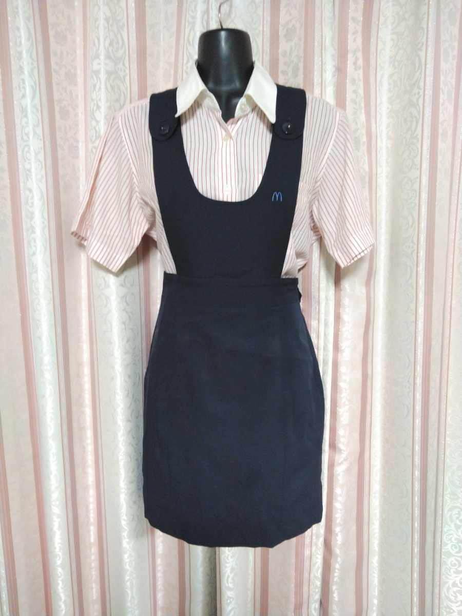 マクドナルド制服 スターユニフォーム マック ファーストフード メイド