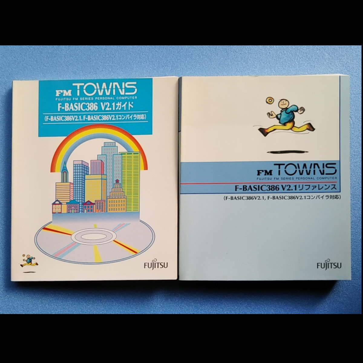 FM TOWNS F-BASIC386コンパイラV1.1 & V2.1() FM TOWNS F-BASIC386コンパイラV1.1 & V2.1()