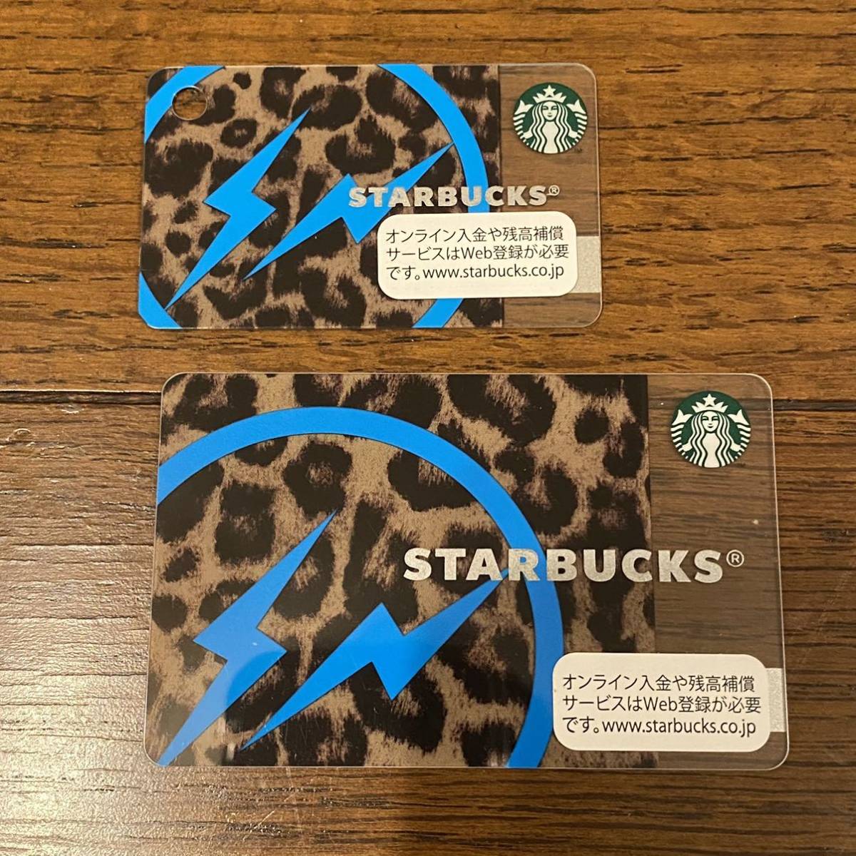 STARBUCKS × Fragment Design スターバックス ボトル 水筒 ヒョウ柄