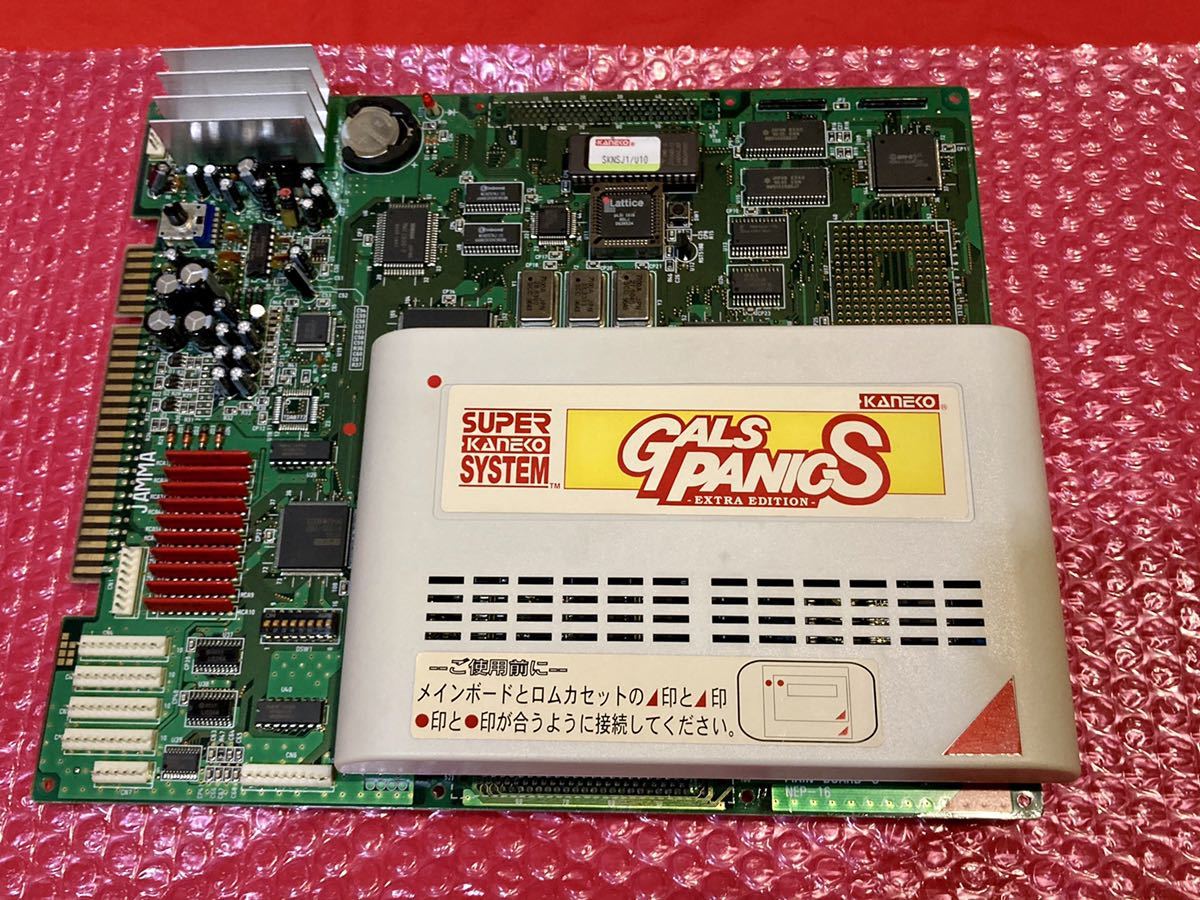 ギャルズパニック S スーパーカネコNOVA用ソフト アーケード