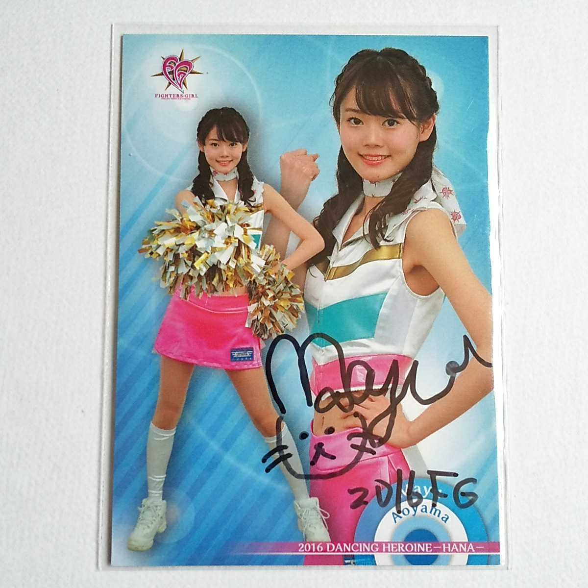 ファイターズガール 塩澤美咲 竹市琴美 直筆サイン入りカード CD購入特典トレカ ファイターズガール 塩澤美咲 竹市琴美 直筆サイン入りカード CD