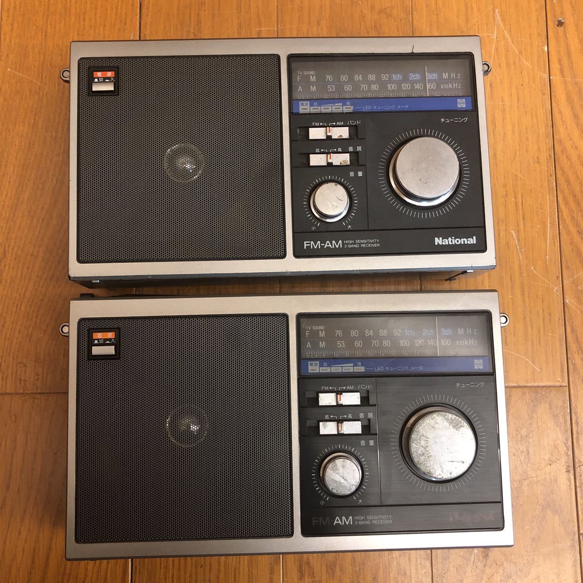 おしゃれ ミニオン様専用 ナショナル レトロラジオ ラジオ Www Smithsfalls Ca