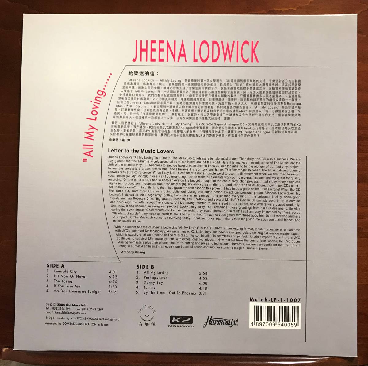 超レア ☆Jheena Lodwick ジーナ・ロドウィック《All My Loving