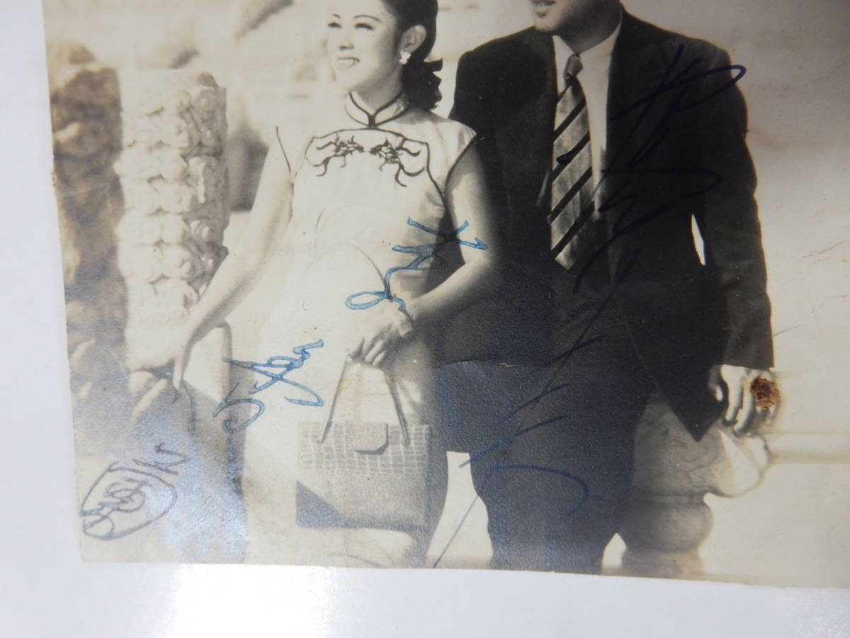 李香蘭 長谷川一夫 上原謙 戦前 絵葉書 ブロマイド 昭和 女優 俳優 李香蘭(山口淑子)&長谷川一夫 直筆サイン入り戦前戦後ブロマイド写真の