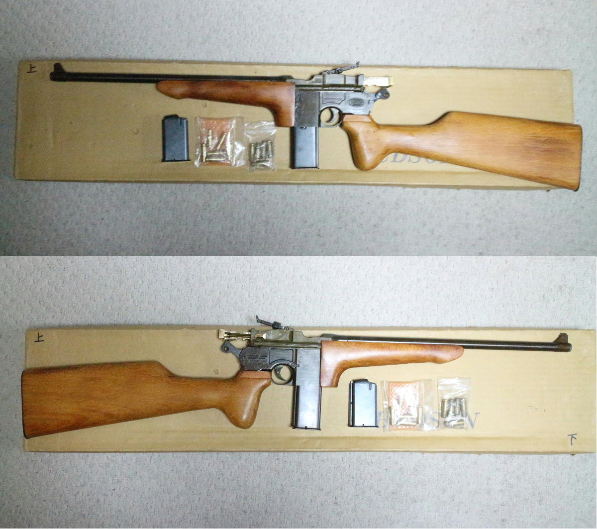 ハドソン モーゼル 14.5インチ （新品】□未発火 HUDSON MAUSER
