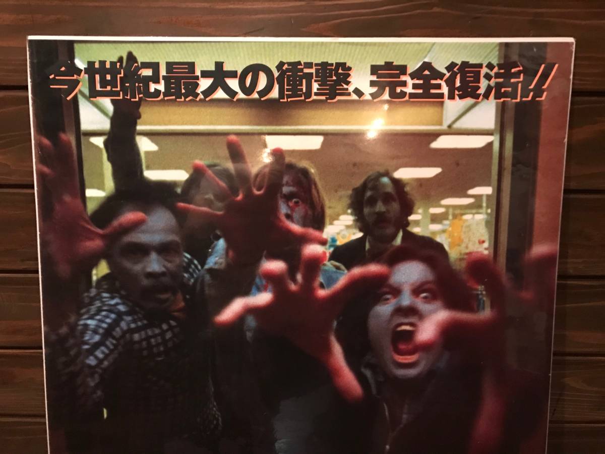映画ポスター ゾンビ ディレクターズカット完全版 ジョージ A ロメロ ホラー の落札情報詳細 ヤフオク落札価格情報 オークフリー スマートフォン版