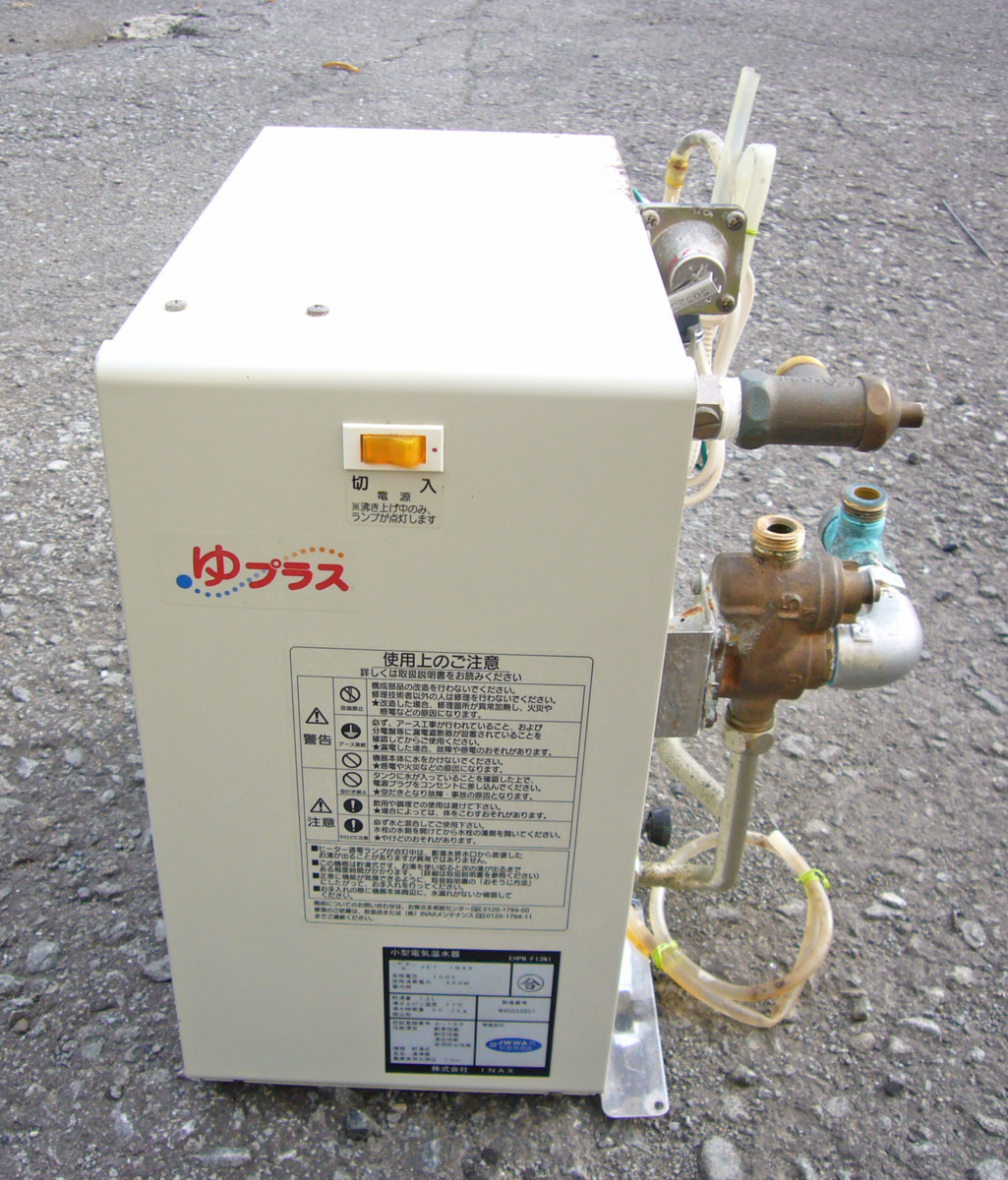 inax イナックス 小型電気温水器 ゆプラス ehpn-f13n1 INAX 小型電気温水器（ゆプラス） EHPN－F13N1 ゆプラス 自動