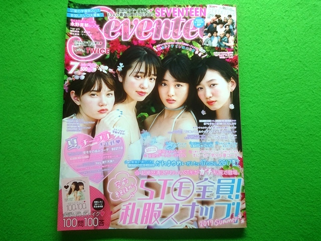 ご予約品 194 新品未開封 Dvd 岡本玲 ドキドキvacation かわいい 女優 清楚 水着 イメージ 特別サイズa4封筒で梱包します Lacistitis Es