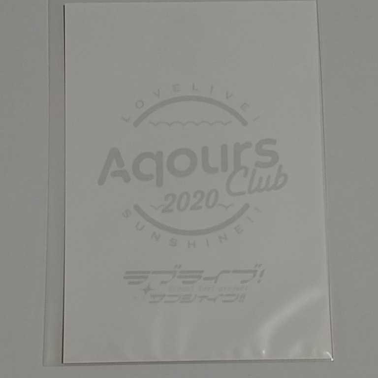 新品】鈴木愛奈 生写真 ラブライブサンシャイン Aqours CLUB 2020 公式
