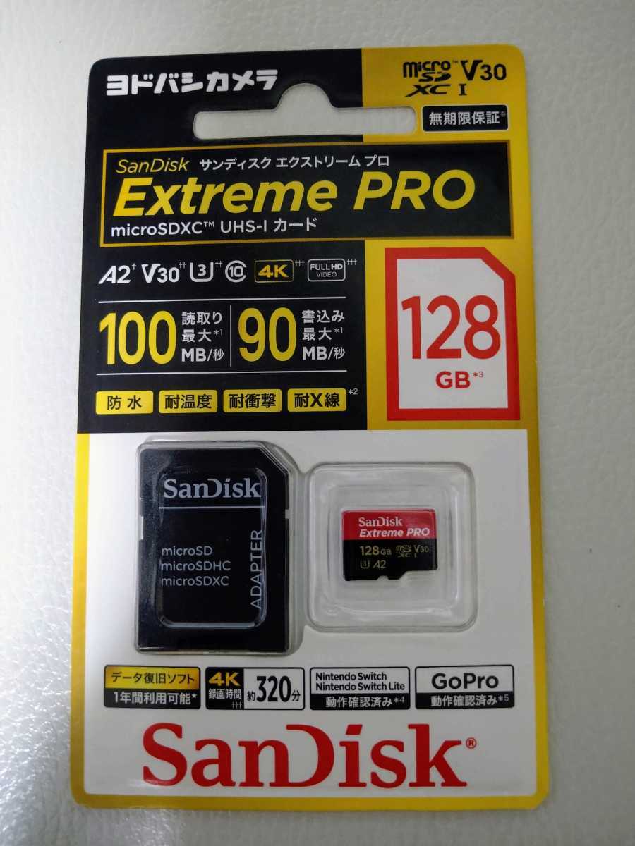 新品 送料無料 ヨドバシカメラ Sandisk サンディスク Extreme Pro エクストリーム プロ Microsdxc Uhs I カード 128gb 新品未使用未開封 の落札情報詳細 ヤフオク落札価格情報 オークフリー スマートフォン版