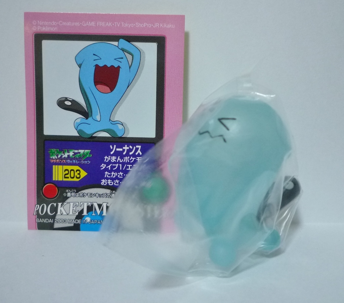ザ ポケモンキッズ復刻 ソーナンス クリア 未使用 の落札情報詳細 ヤフオク落札価格情報 オークフリー スマートフォン版
