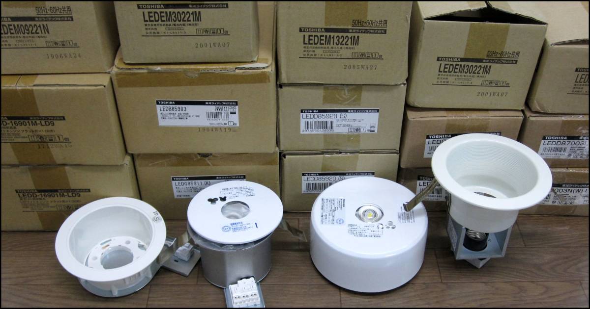 LEDEM30221M LED非常灯2台セット LEDEM30221M LED非常灯 東芝ライテック 水平天井取付専用タイプ