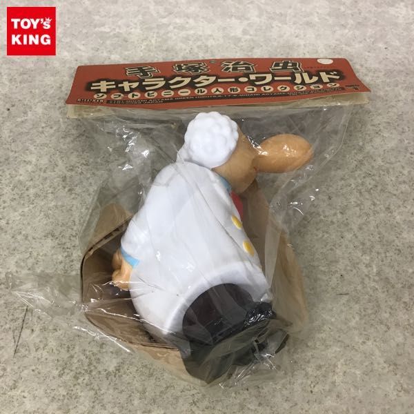 1円 未開封 ビリケン 手塚治虫 キャラクター ワールド ソフトビニール人形コレクション お茶の水博士 の落札情報詳細 ヤフオク落札価格情報 オークフリー スマートフォン版