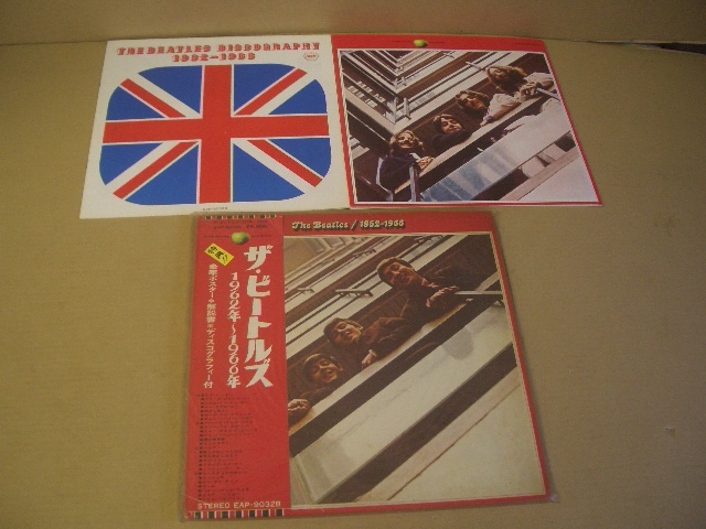 LPレコード ザ・ビートルズ 1962年~1966年 豪華ポスター 解説書 ...