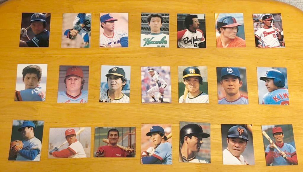 珍しい印刷ミスあり】1979年 プロ野球カード 21枚◇カルビー◇プロ野球