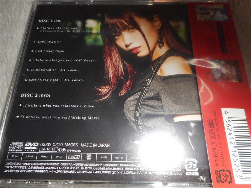 CD+DVD 亜咲花 I believe what you said DVD付盤 新品同様 特典付の