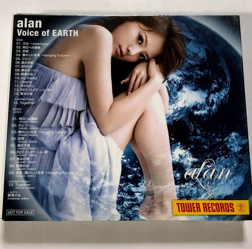 alan アラン タワーレコード タワレコ限定盤 初回盤 アルバム Voice of