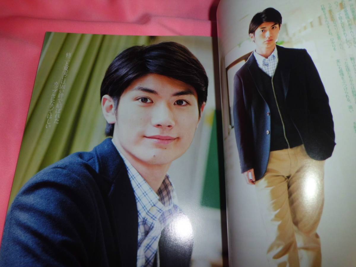 三浦春馬草彅剛 Dramatic Tvlife Vol 5 11 西島秀俊戸田恵梨香相葉雅紀 北川景子高橋克典徳重聡江口洋介 松下奈緒藤木直人 の落札情報詳細 ヤフオク落札価格情報 オークフリー スマートフォン版