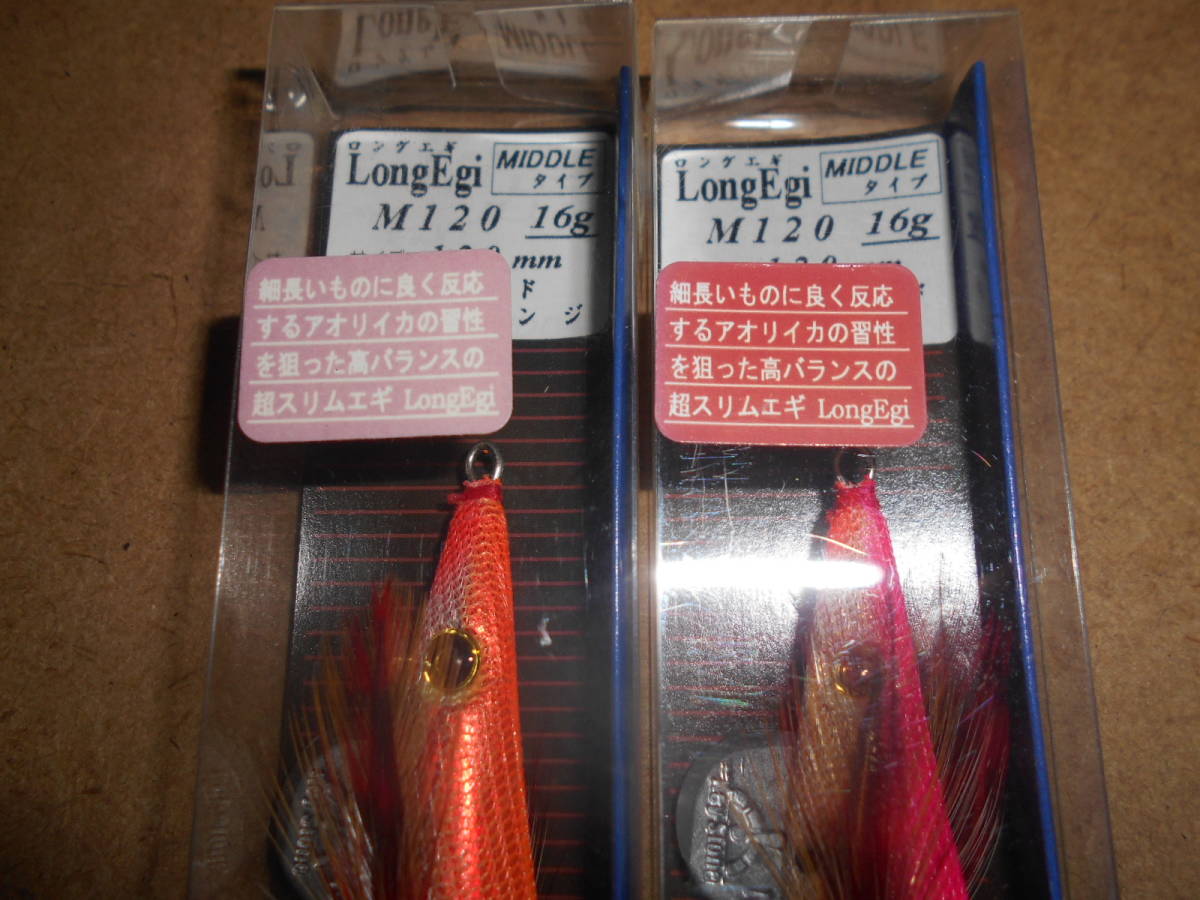 新品 激レア 入手困難 キーストン ロングエギ ２個セット未使用新品 エギング アオリイカ ヤリイカ の落札情報詳細 ヤフオク落札価格情報 オークフリー スマートフォン版