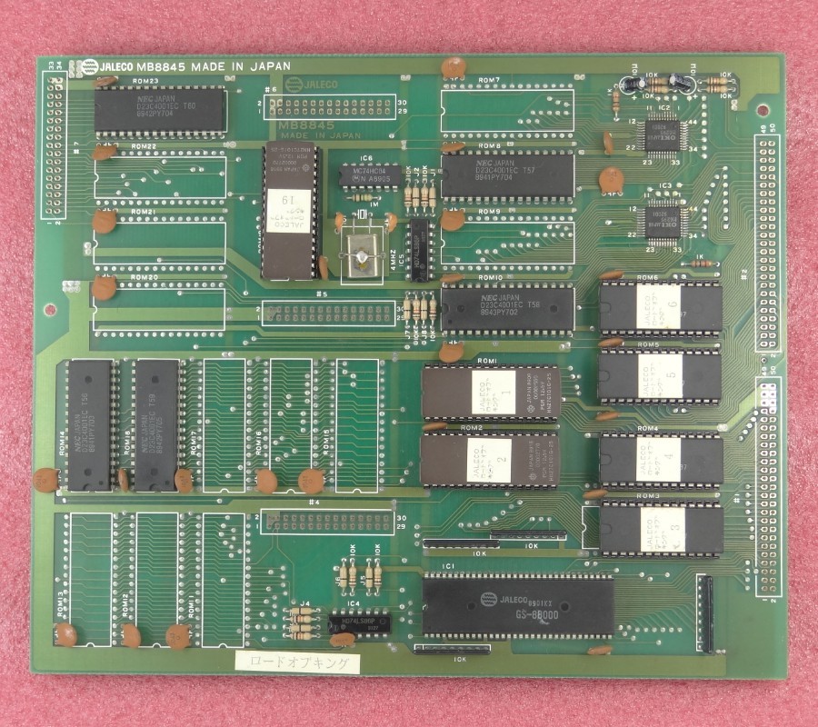 ジャレコ JALECO「ザ・ロードオブキング」メガシステム1専用 ROM基板