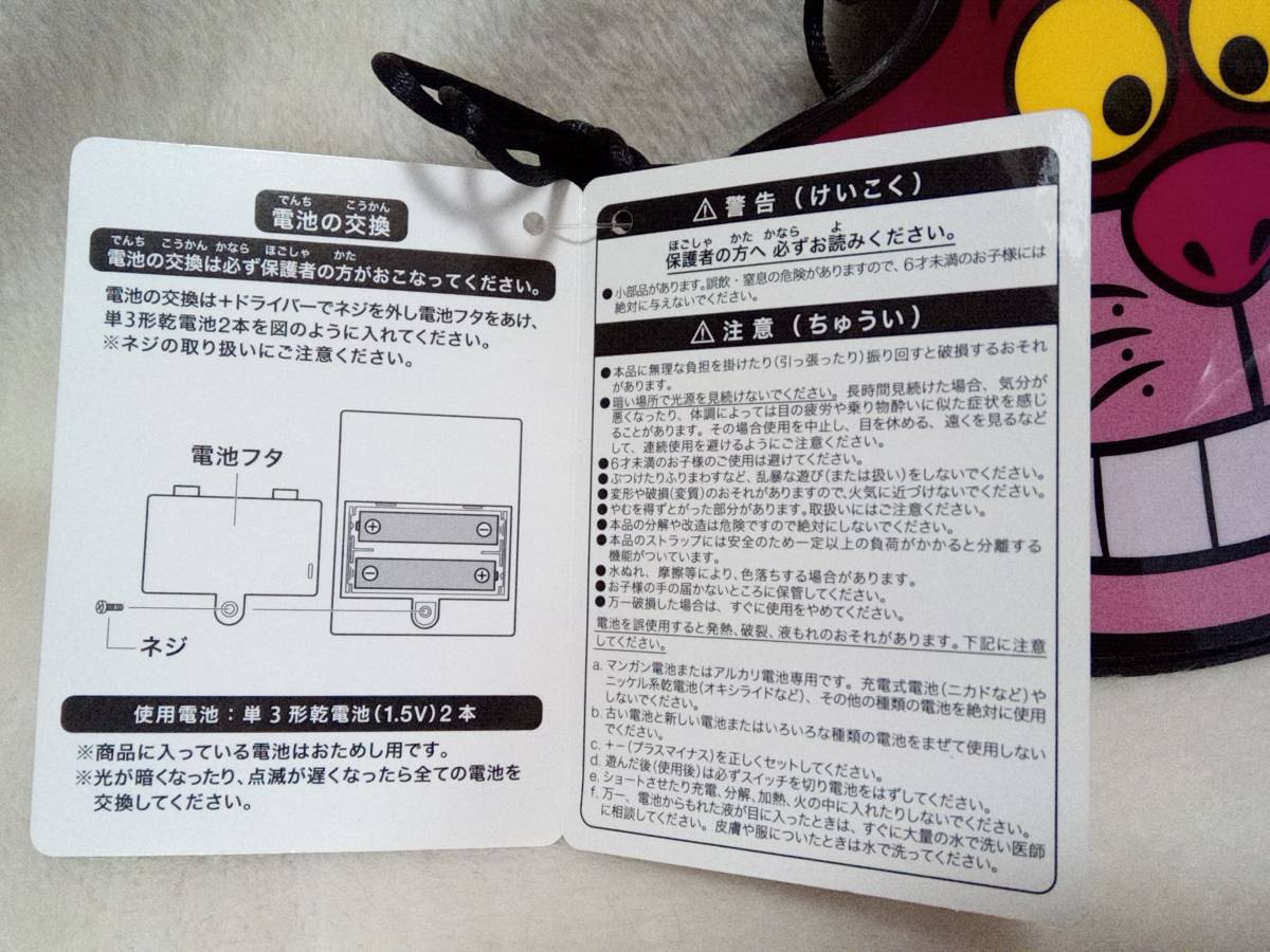 新品 Tdr ディズニー チシャ猫 光るおもちゃ ライティング ペンダント 定価１８００円 の落札情報詳細 ヤフオク落札価格情報 オークフリー スマートフォン版