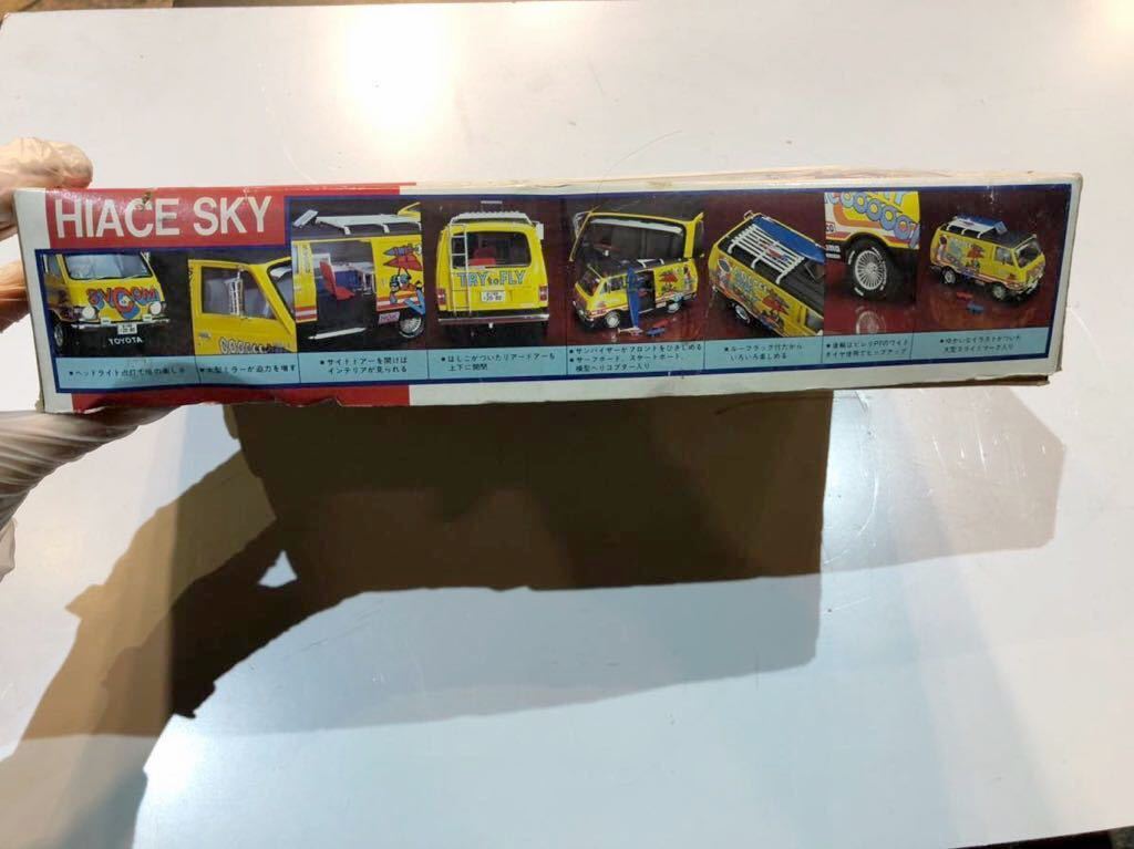 1/24 グンゼ トヨタ ハイエース スカイ スライドドア プラモデル 当時もの レア物】☆グンゼ産業☆ ハイエース スカイ HIACE SKY 1/24プラモデル