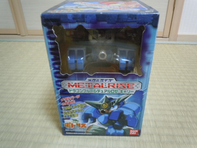 未開封品】BANDAI バンダイ 無限戦記ポトリス メタルライズ 刷れ