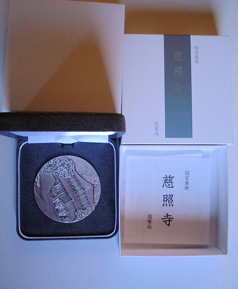 Ｎ８３　N176  2点!!『堀口幸子造』『金箔琥珀散』『瑠璃茶碗』　共箱　工芸 N83N176 2点!!『堀口幸子造』『金箔琥珀散』『瑠璃茶碗』共箱工芸