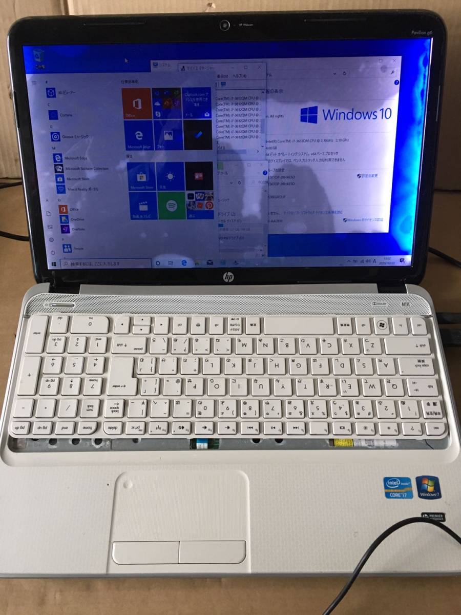 HP Pavilion g6 TPNQ110 現状 ジャンク品 CPUi73612Q メモリー4GB HDD160GB ACアダプター